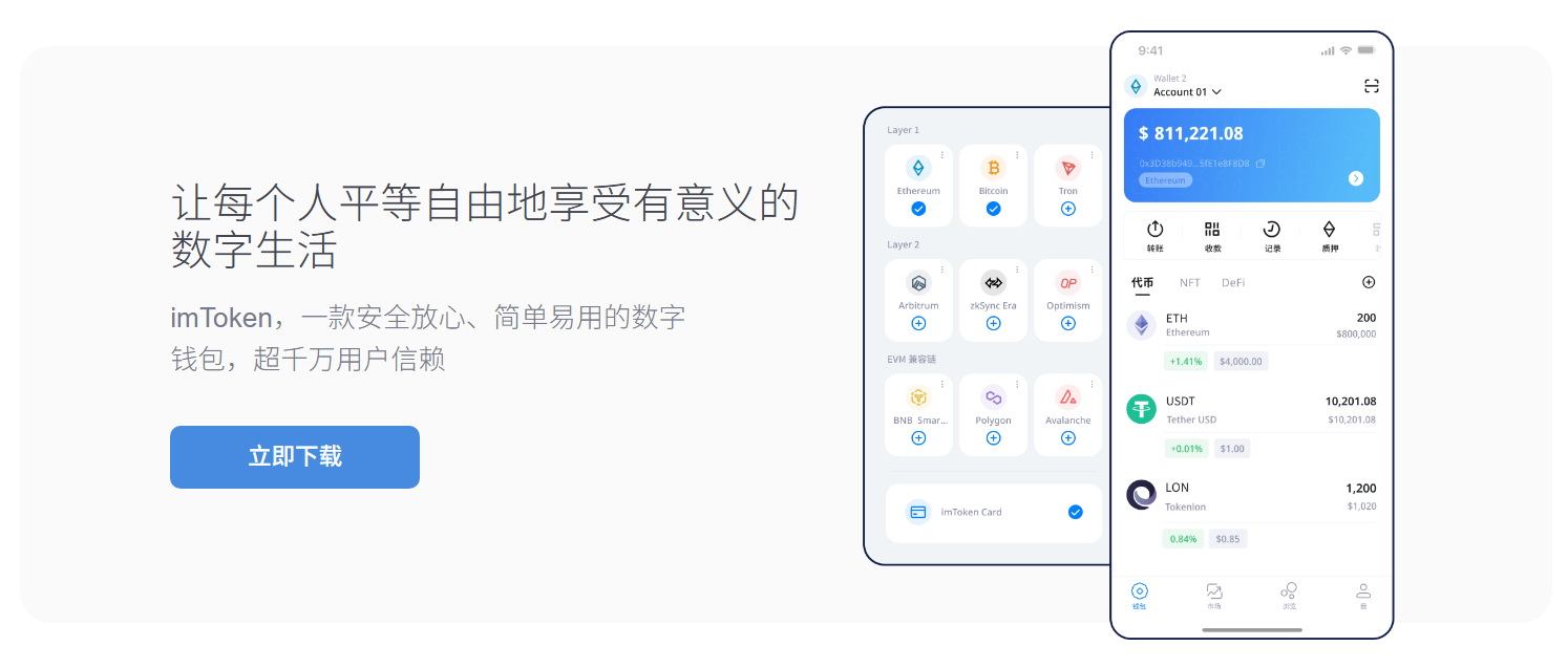别白跑一趟